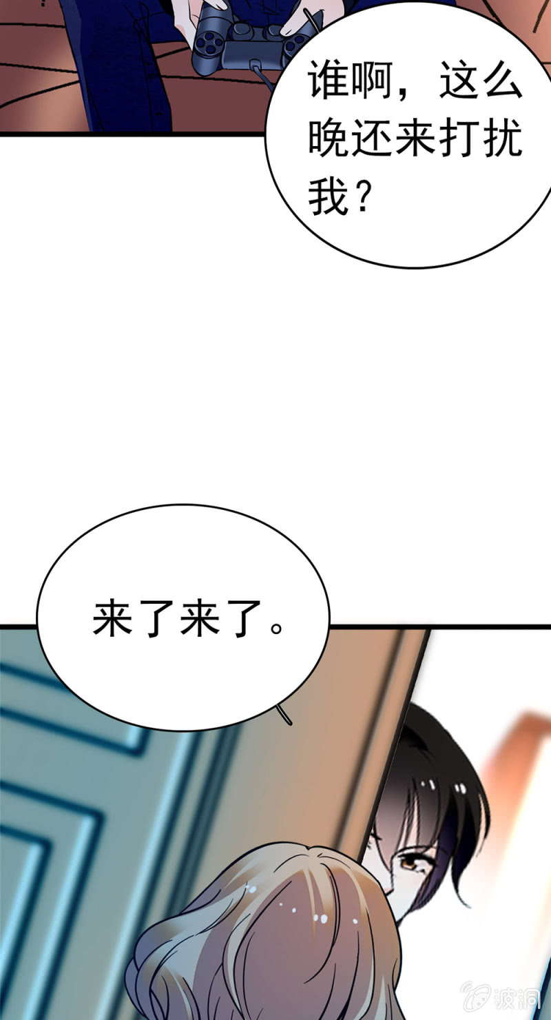 《重生之海棠花开》()047 痛苦的根源 第29页