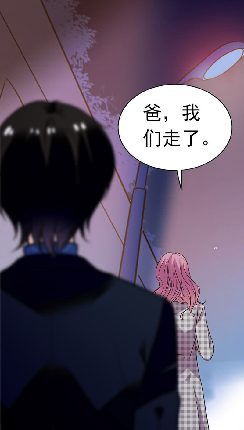 《重生之海棠花开》()047 痛苦的根源 第2页