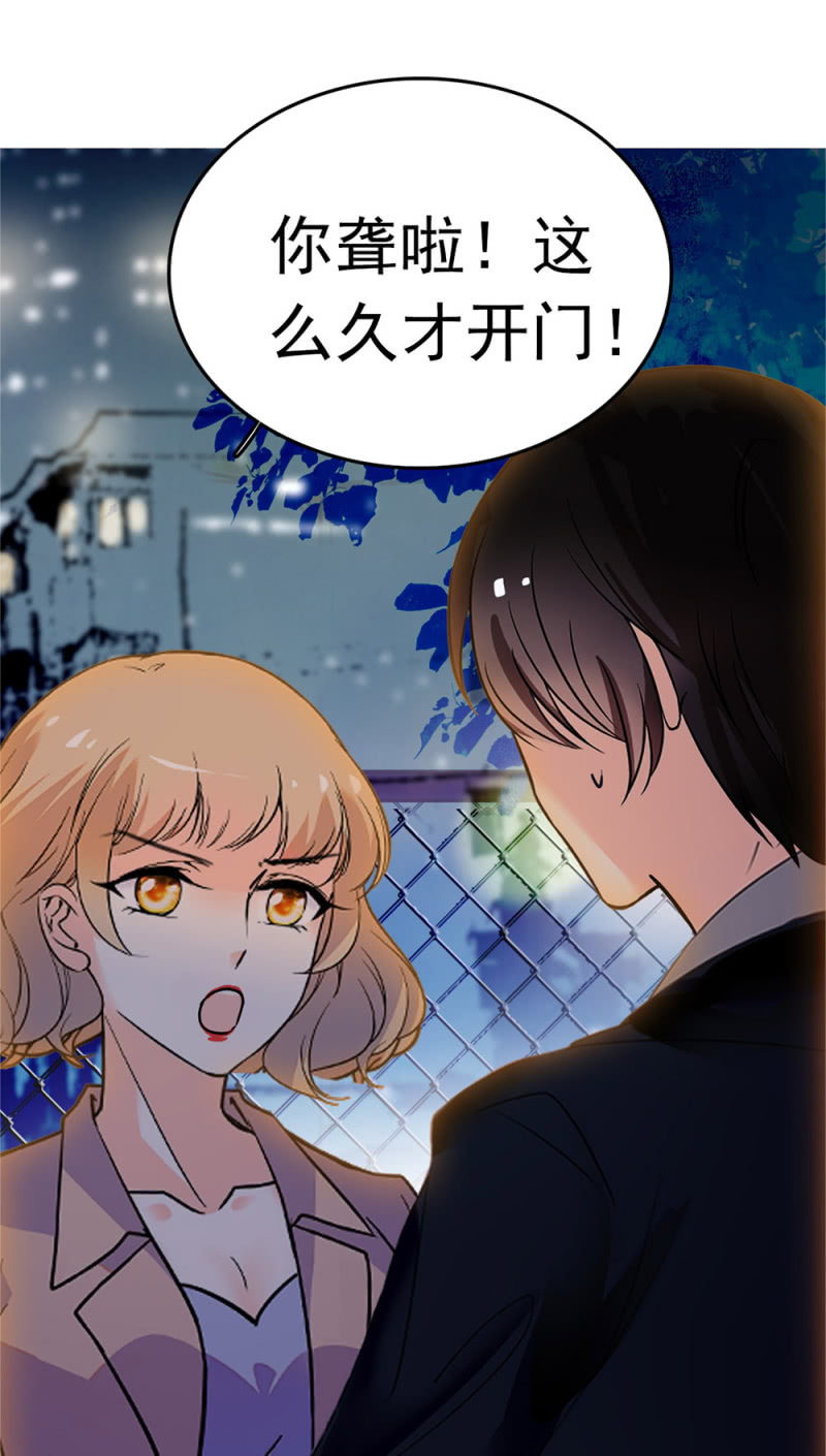 《重生之海棠花开》()047 痛苦的根源 第31页
