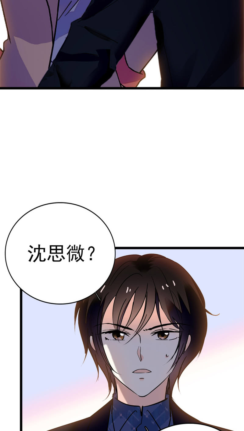 《重生之海棠花开》()047 痛苦的根源 第32页