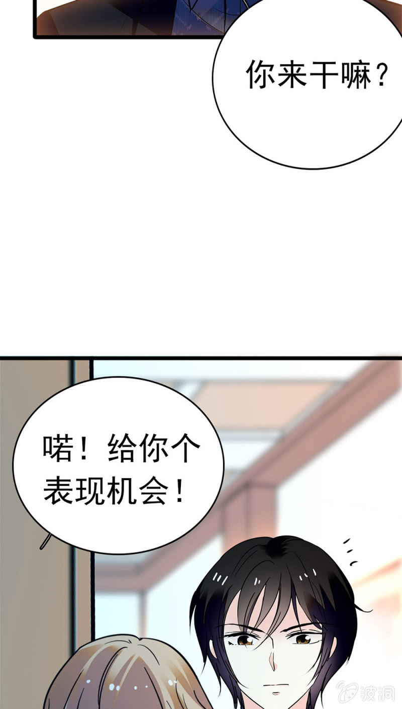 《重生之海棠花开》()047 痛苦的根源 第33页