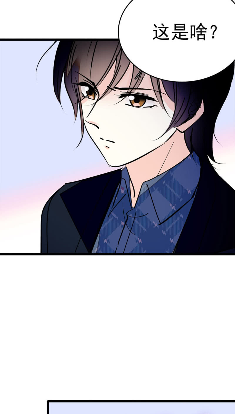《重生之海棠花开》()047 痛苦的根源 第35页