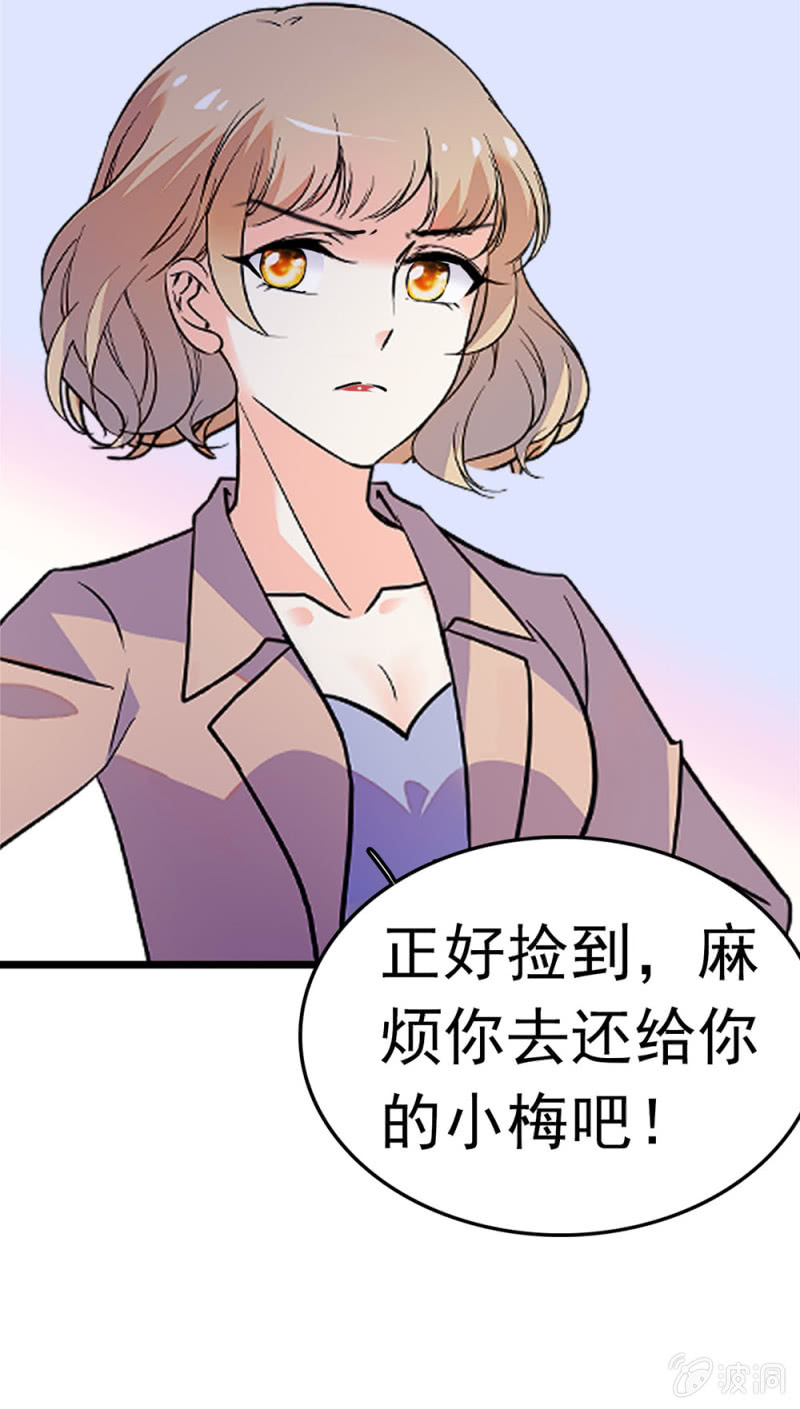 《重生之海棠花开》()047 痛苦的根源 第37页