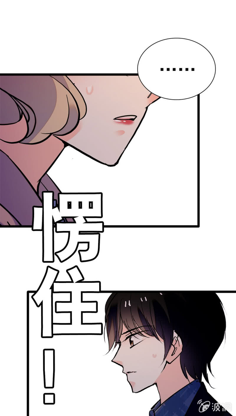 《重生之海棠花开》()047 痛苦的根源 第41页