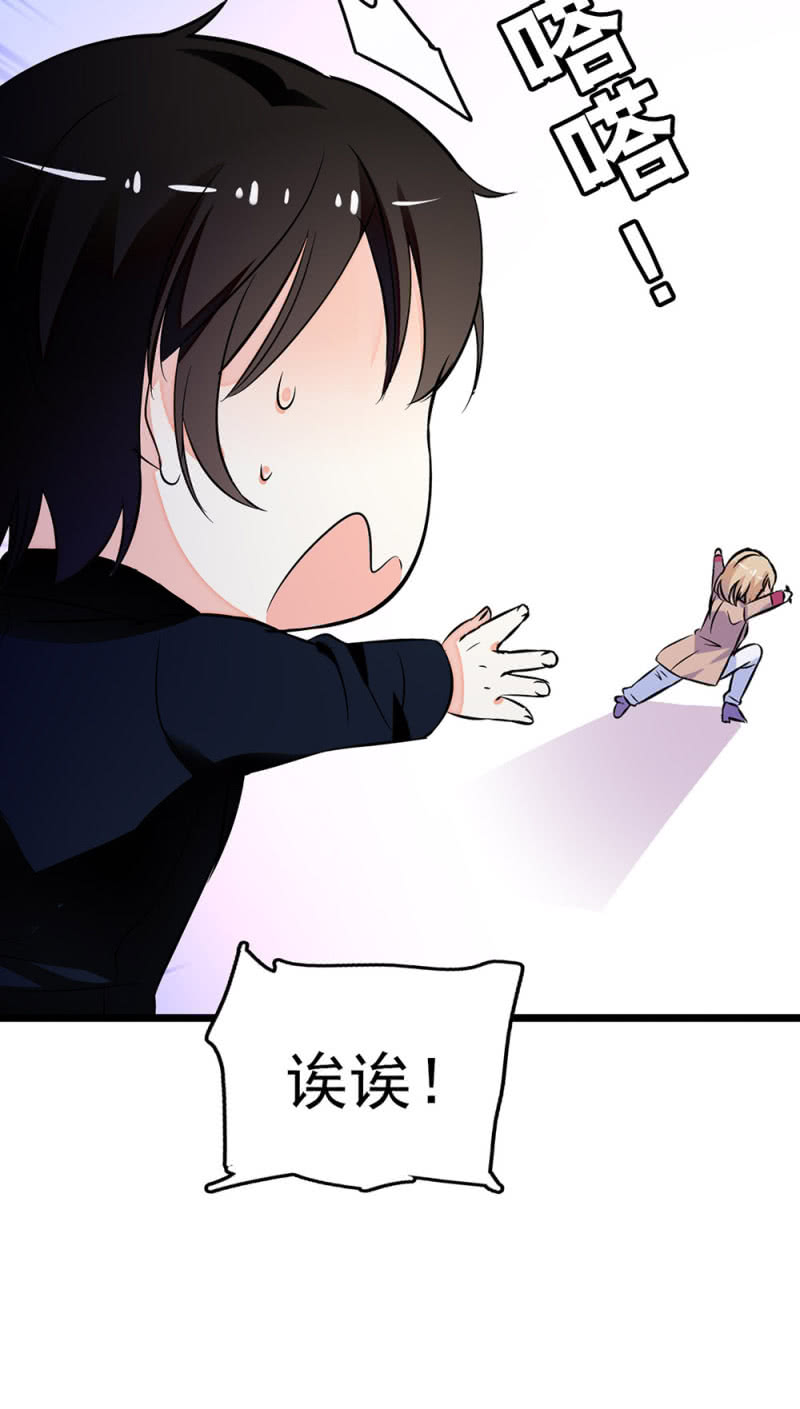 《重生之海棠花开》()047 痛苦的根源 第44页