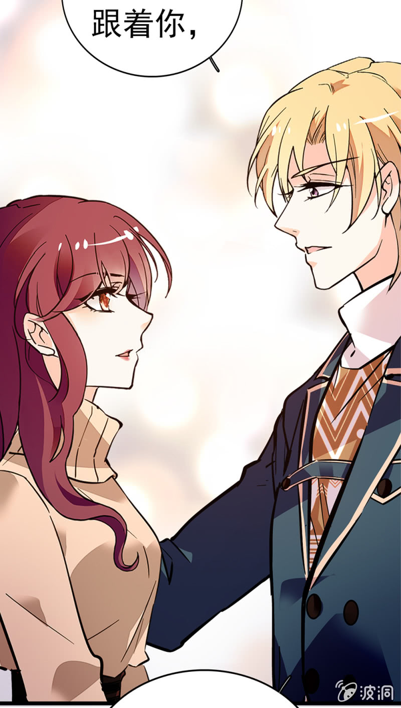 《重生之海棠花开》()050 她的日记 第25页