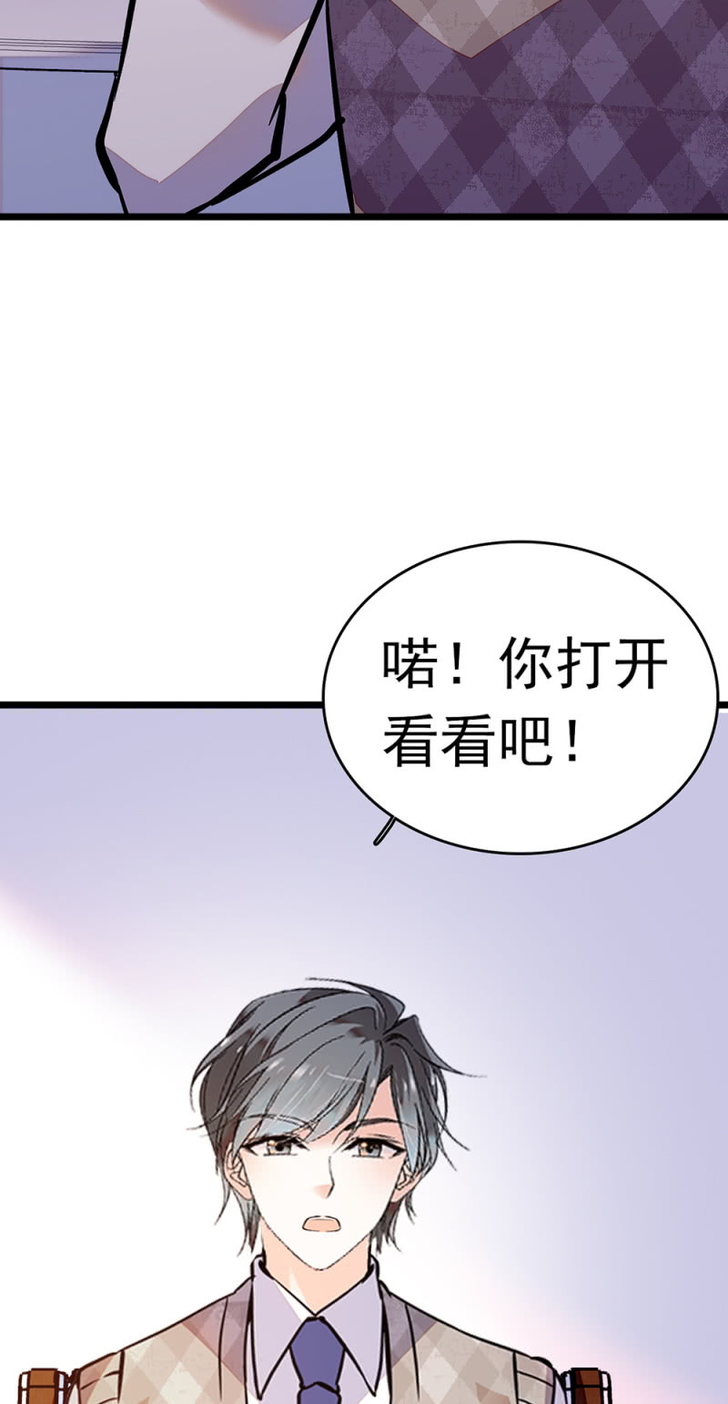 《重生之海棠花开》()050 她的日记 第35页