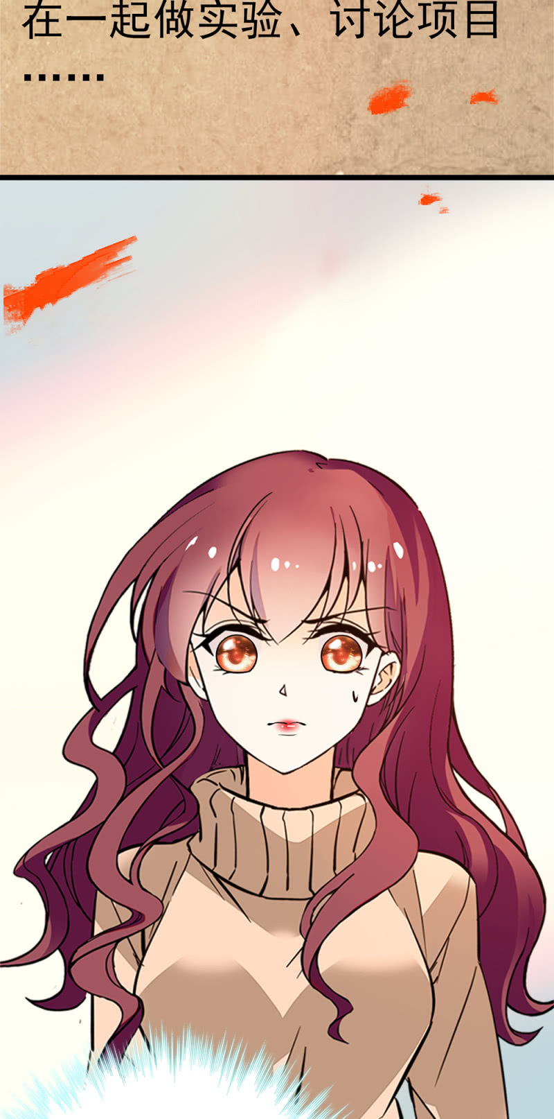《重生之海棠花开》()050 她的日记 第48页