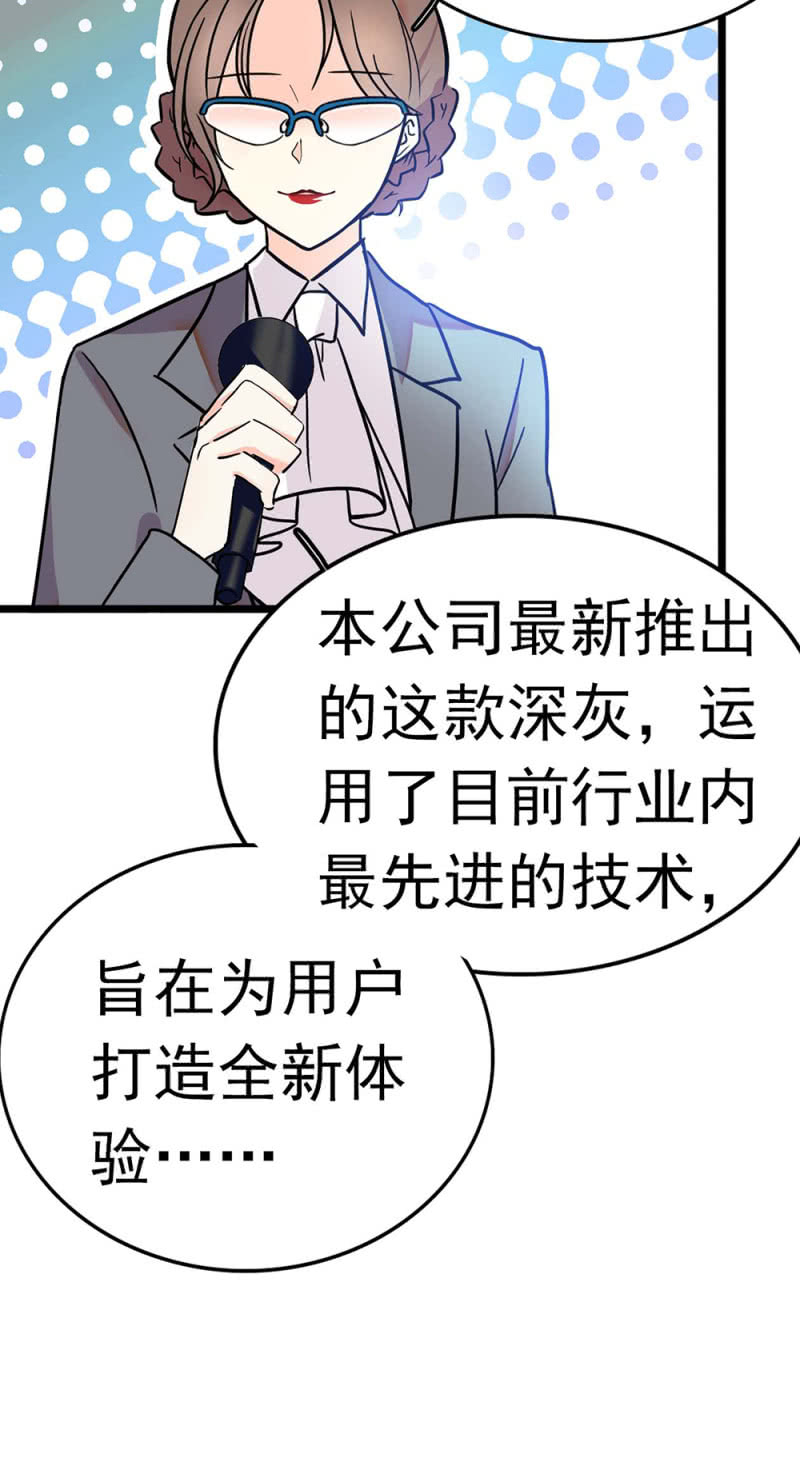 《重生之海棠花开》()051 上门踢馆 第12页