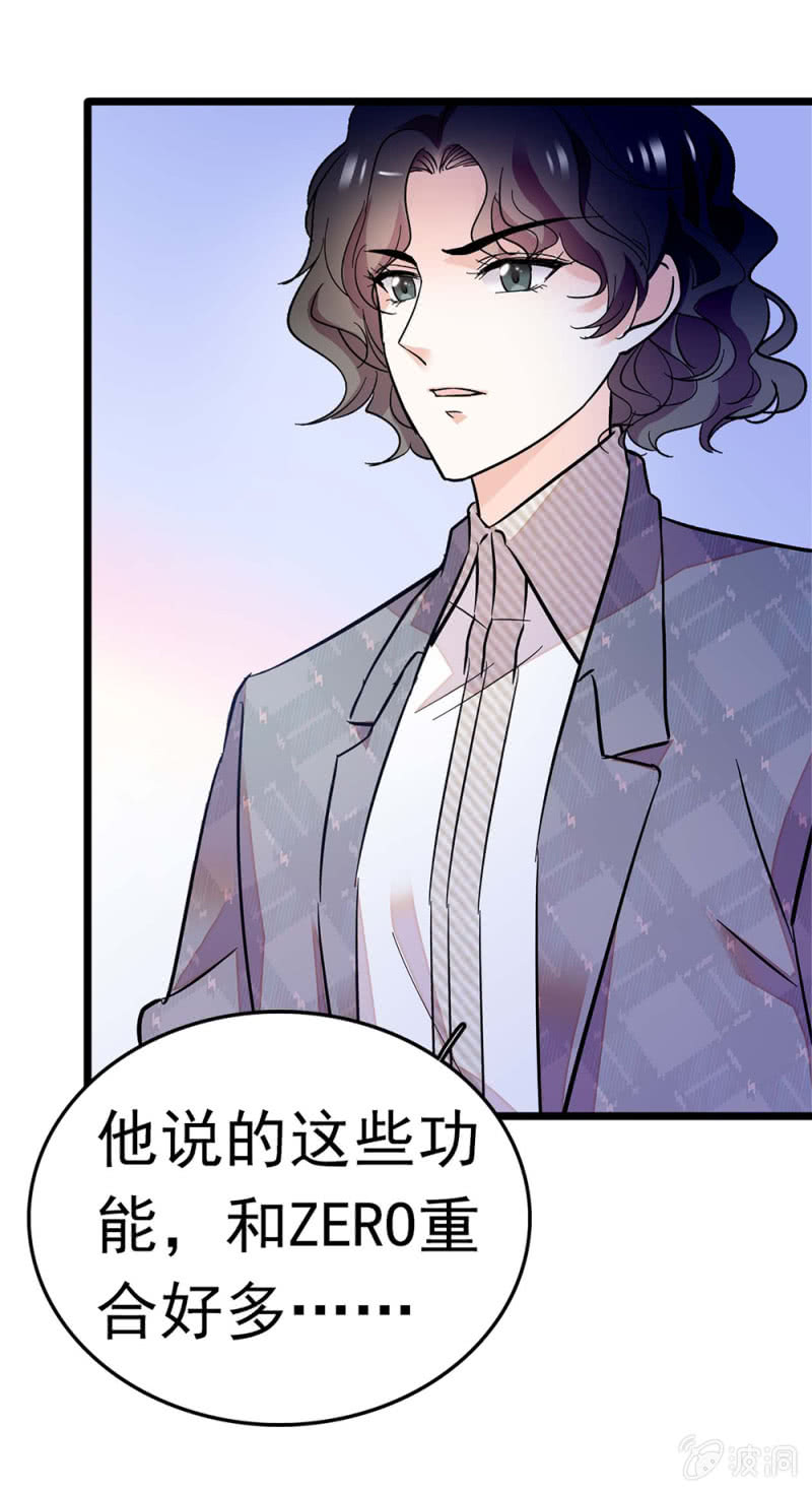 《重生之海棠花开》()051 上门踢馆 第13页