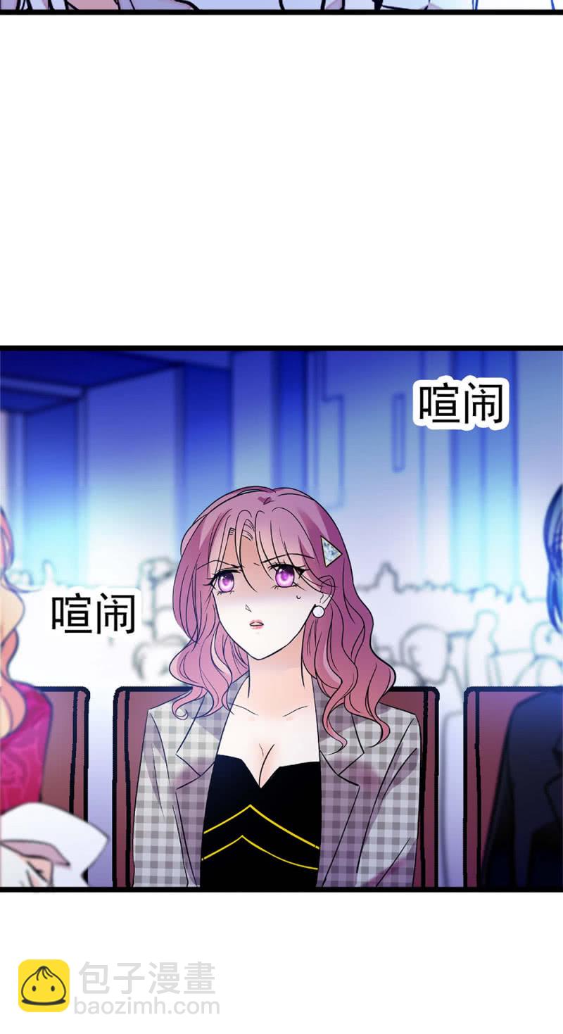 《重生之海棠花开》()051 上门踢馆 第16页
