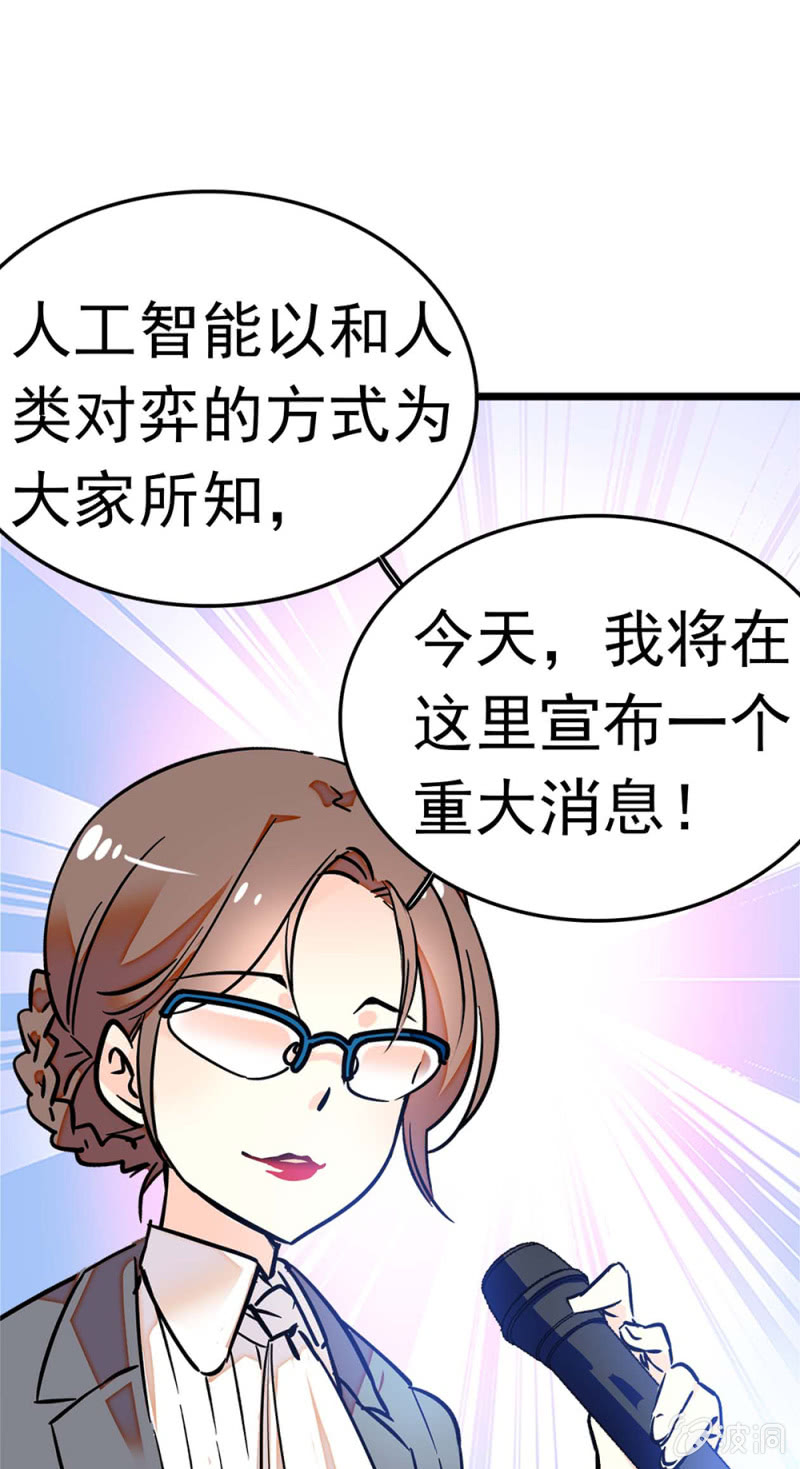 《重生之海棠花开》()051 上门踢馆 第17页