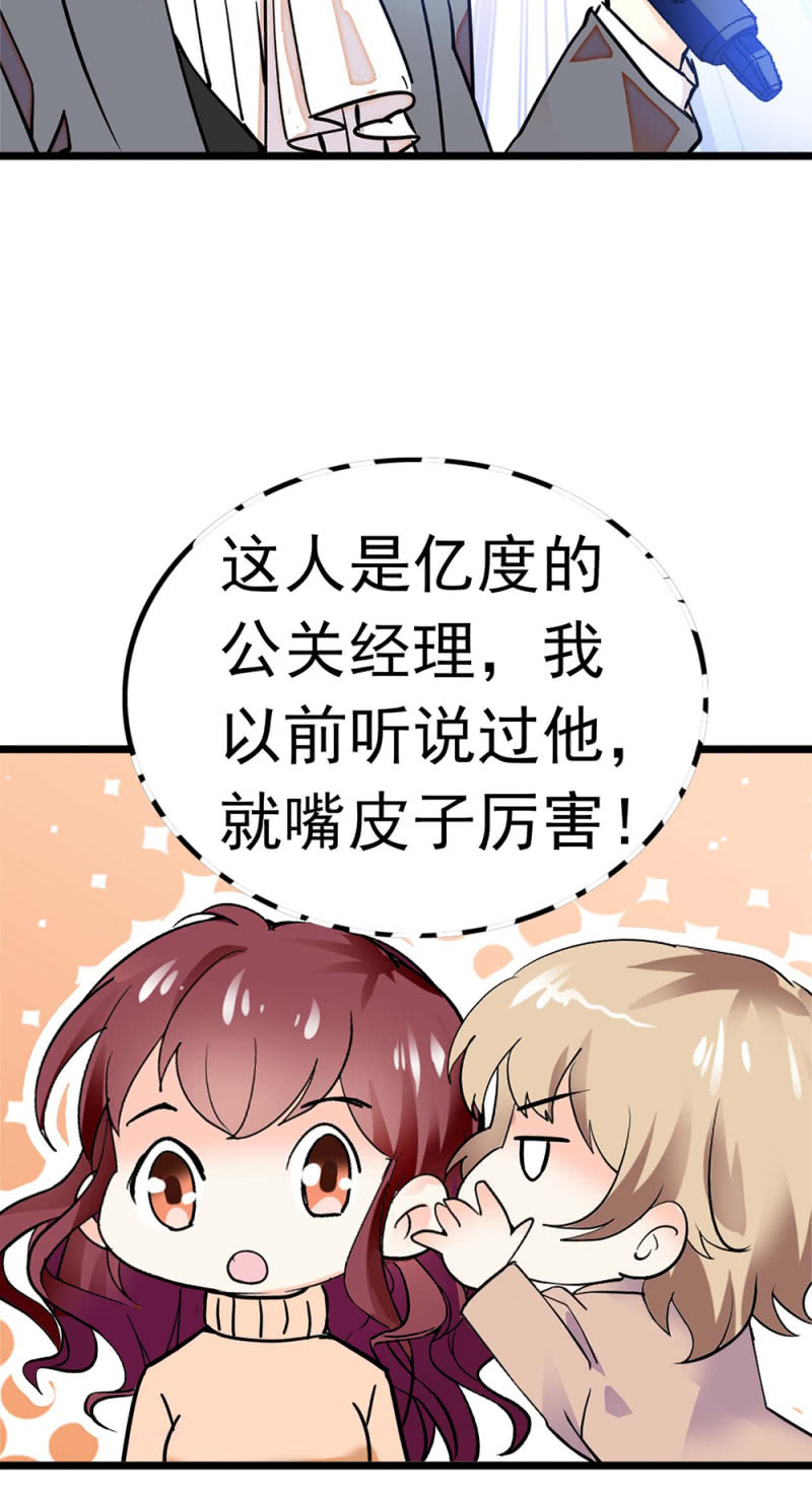 《重生之海棠花开》()051 上门踢馆 第18页