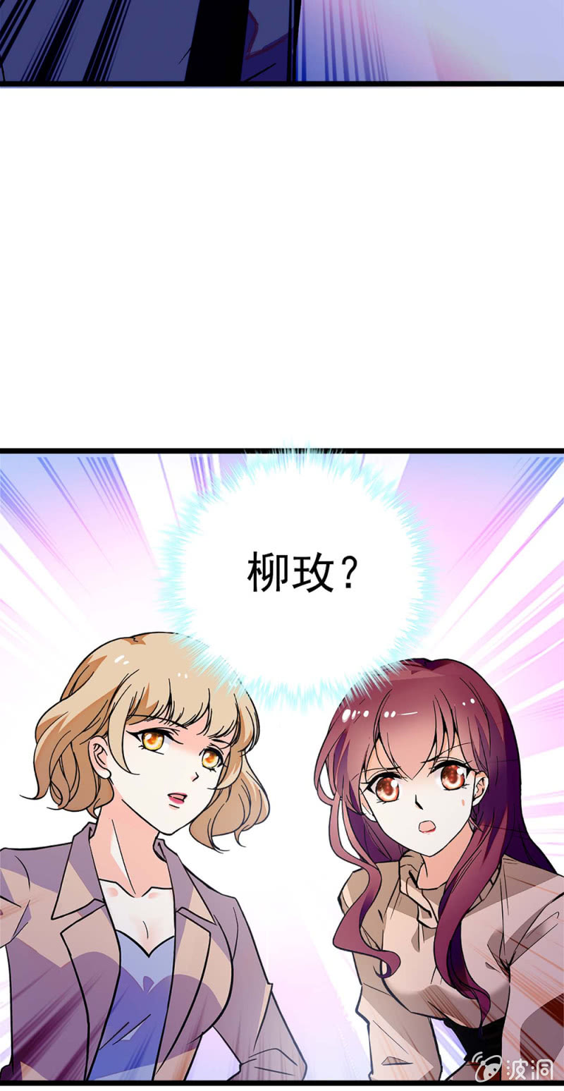 《重生之海棠花开》()051 上门踢馆 第25页