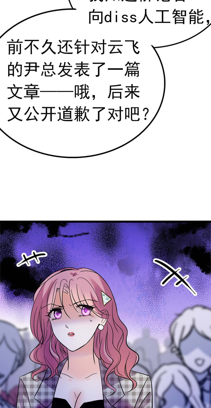 《重生之海棠花开》()051 上门踢馆 第28页