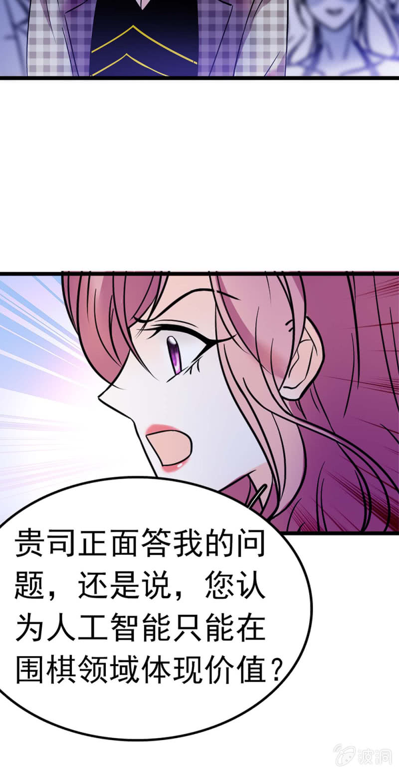 《重生之海棠花开》()051 上门踢馆 第29页