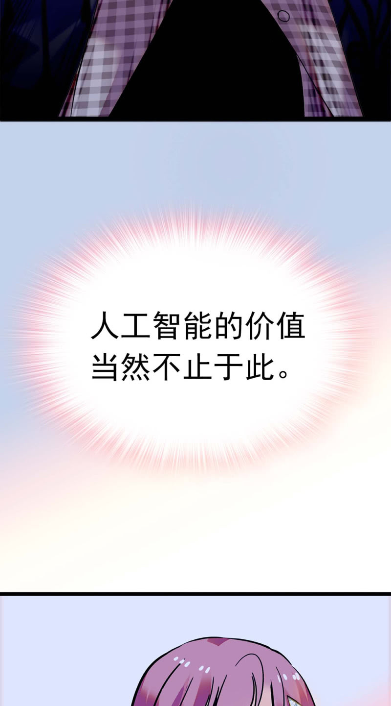 《重生之海棠花开》()051 上门踢馆 第32页