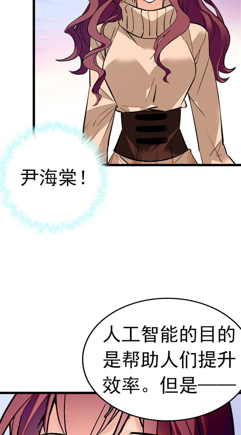 《重生之海棠花开》()051 上门踢馆 第34页