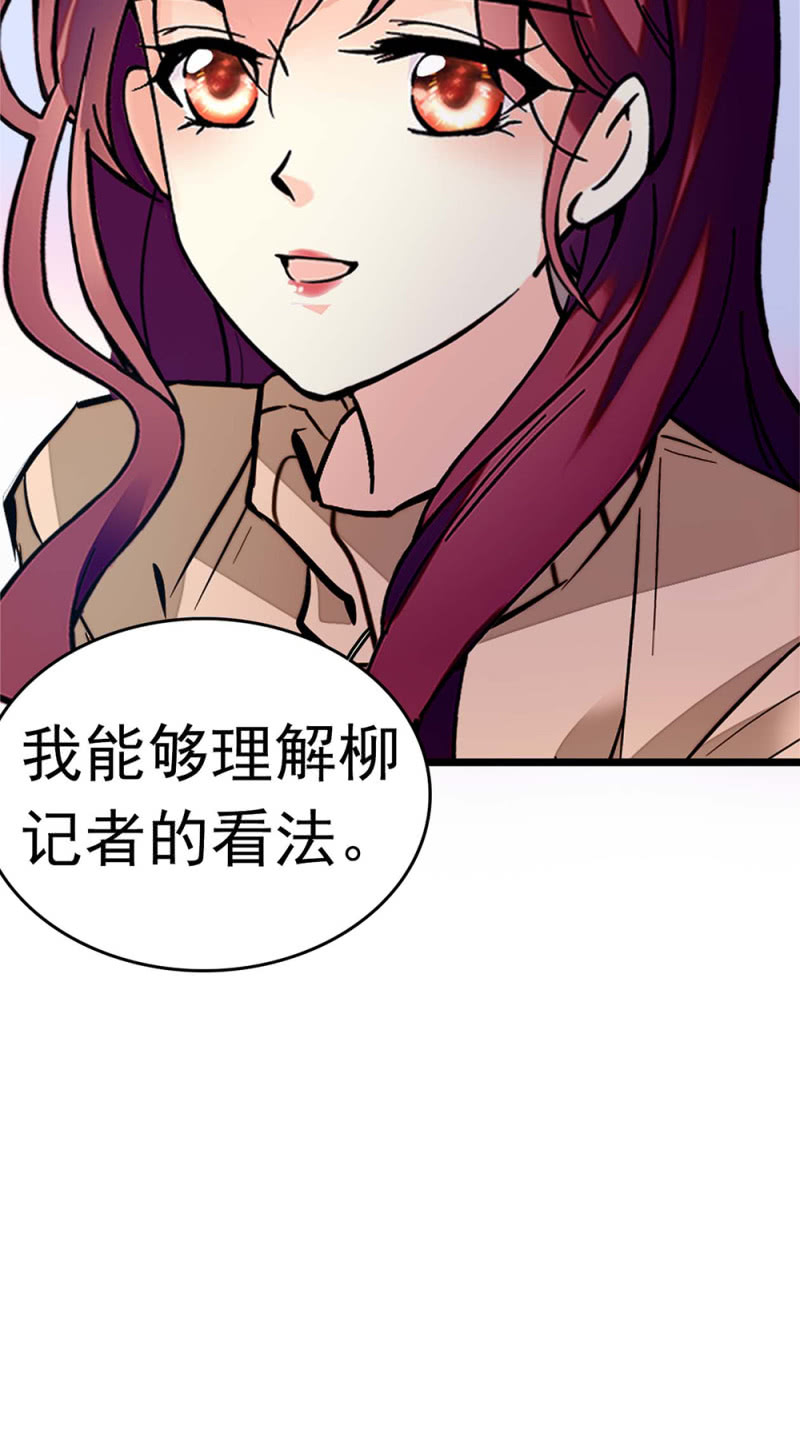 《重生之海棠花开》()051 上门踢馆 第35页