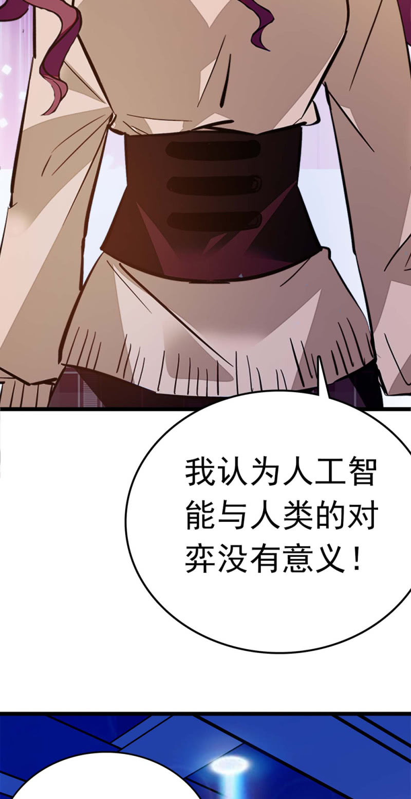 《重生之海棠花开》()051 上门踢馆 第42页