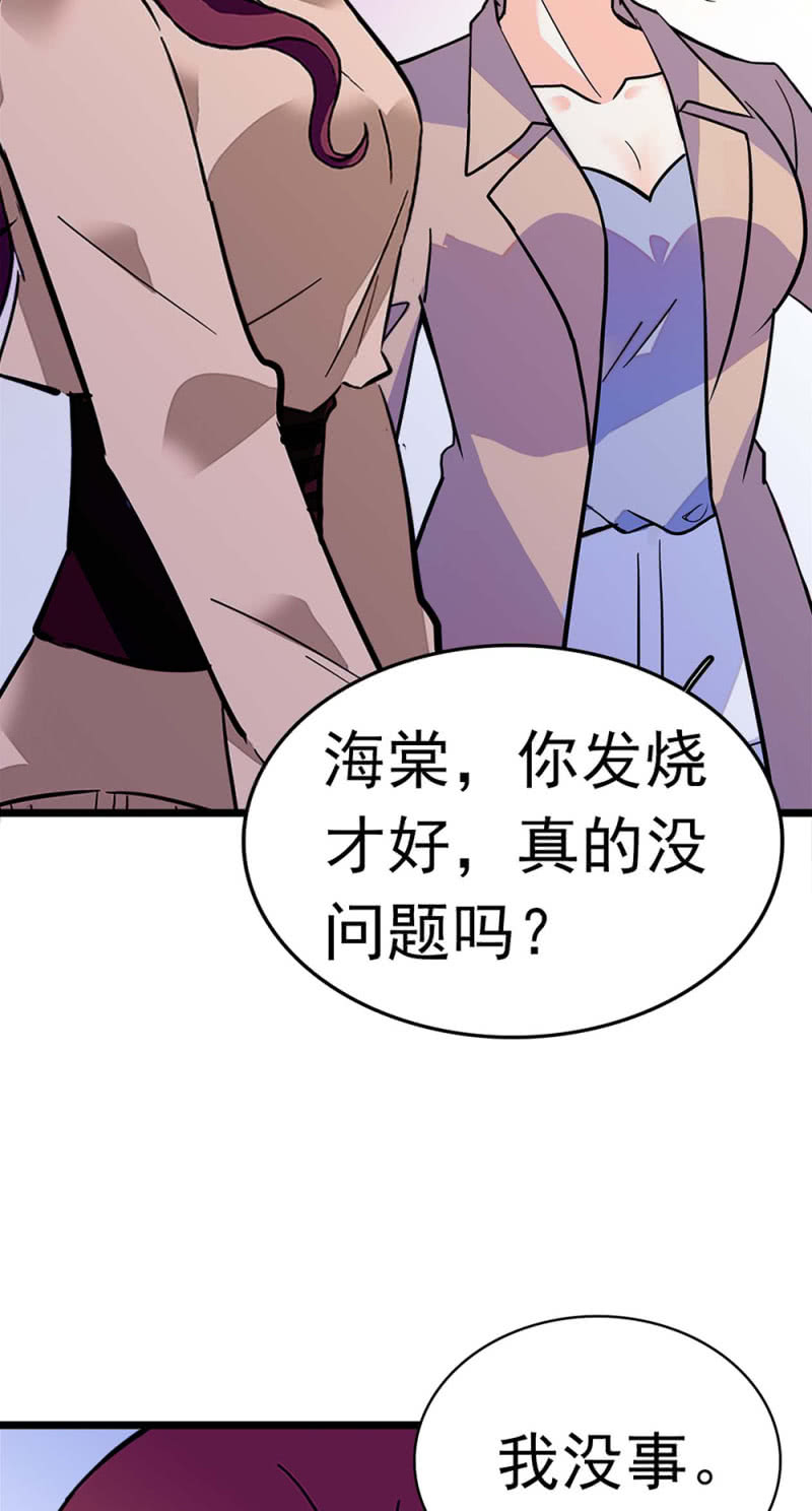 《重生之海棠花开》()051 上门踢馆 第4页