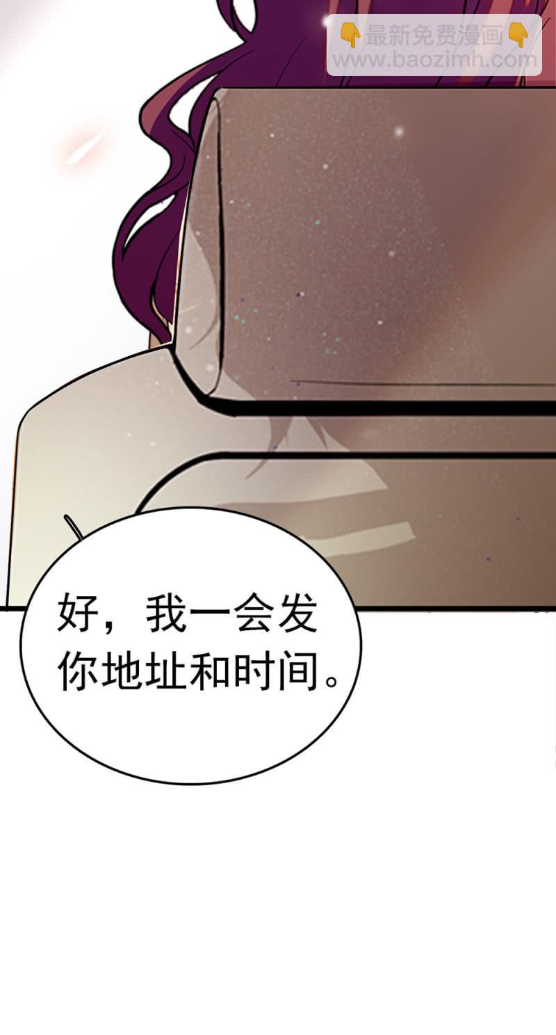 《重生之海棠花开》()050 她的日记 第20页