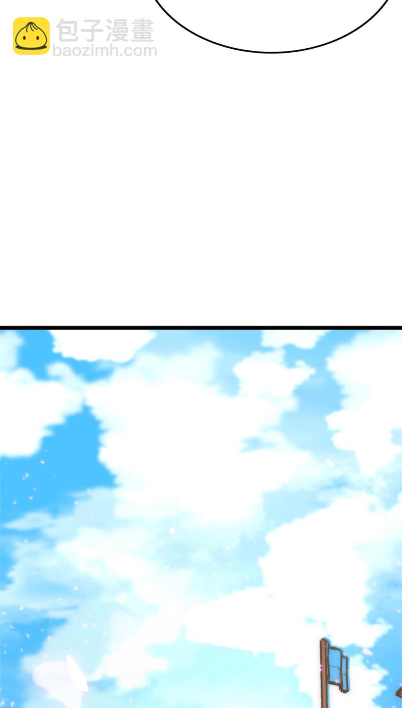 《重生之海棠花开》()050 她的日记 第27页