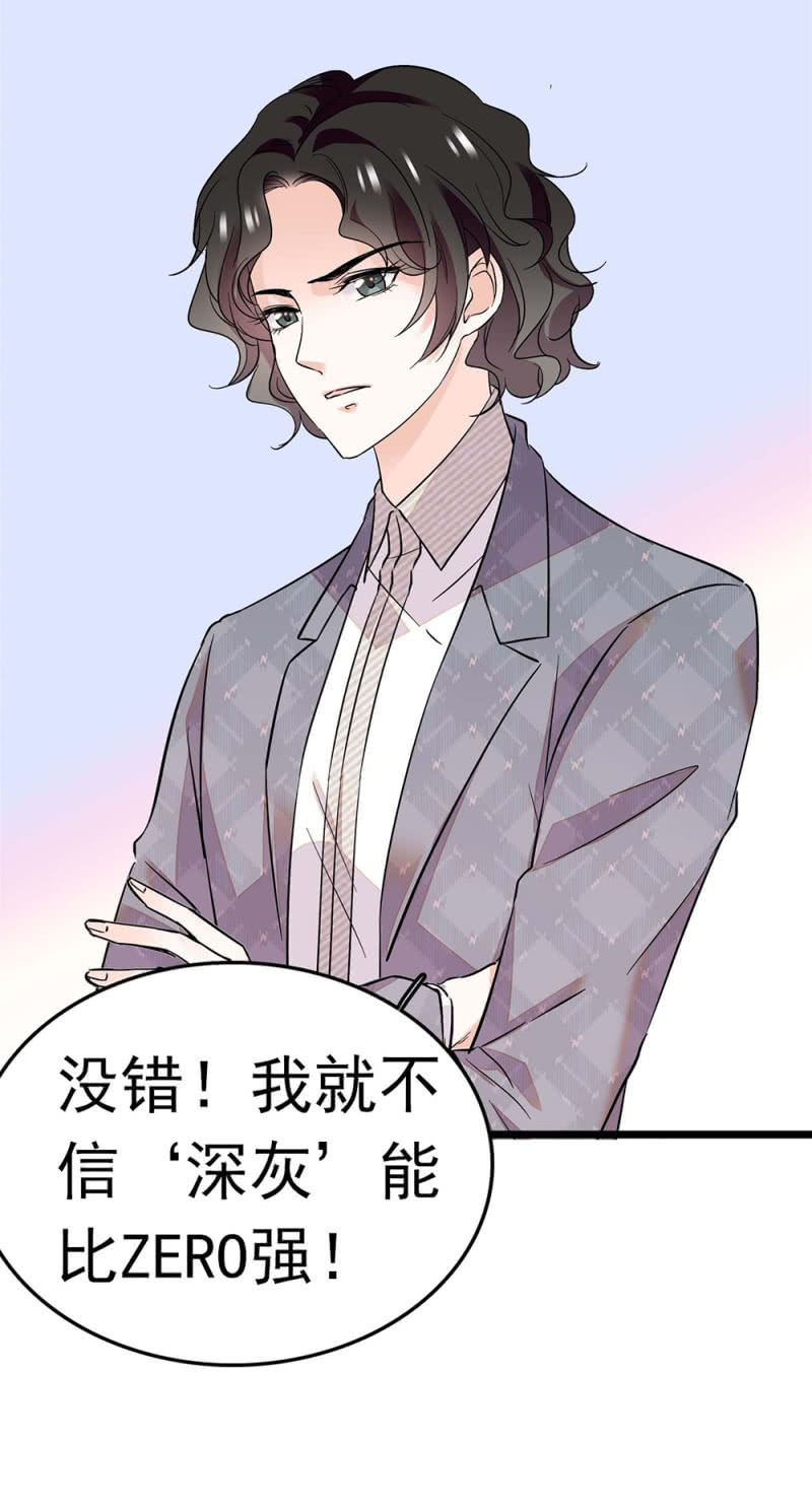 《重生之海棠花开》()051 上门踢馆 第10页