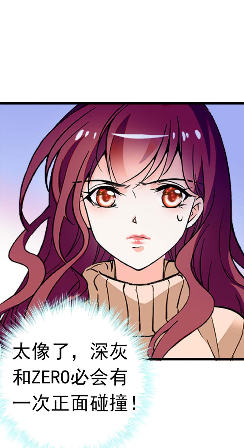 《重生之海棠花开》()051 上门踢馆 第14页
