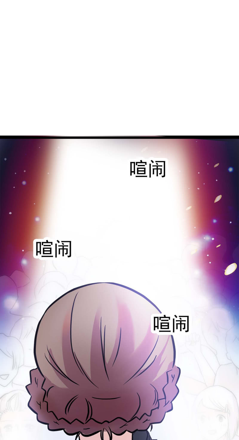 《重生之海棠花开》()051 上门踢馆 第19页