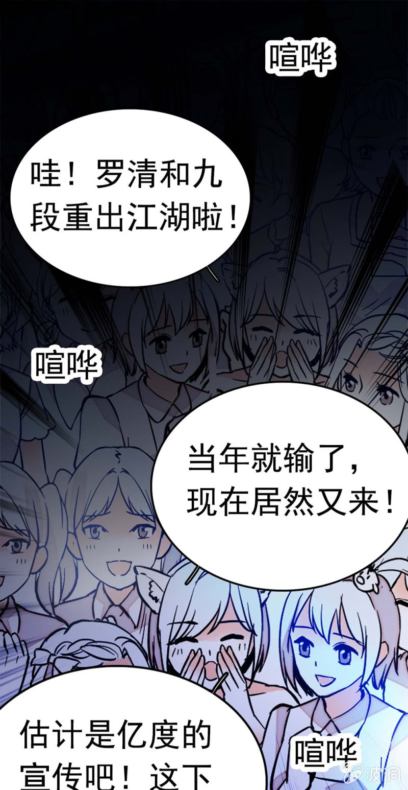 《重生之海棠花开》()051 上门踢馆 第21页