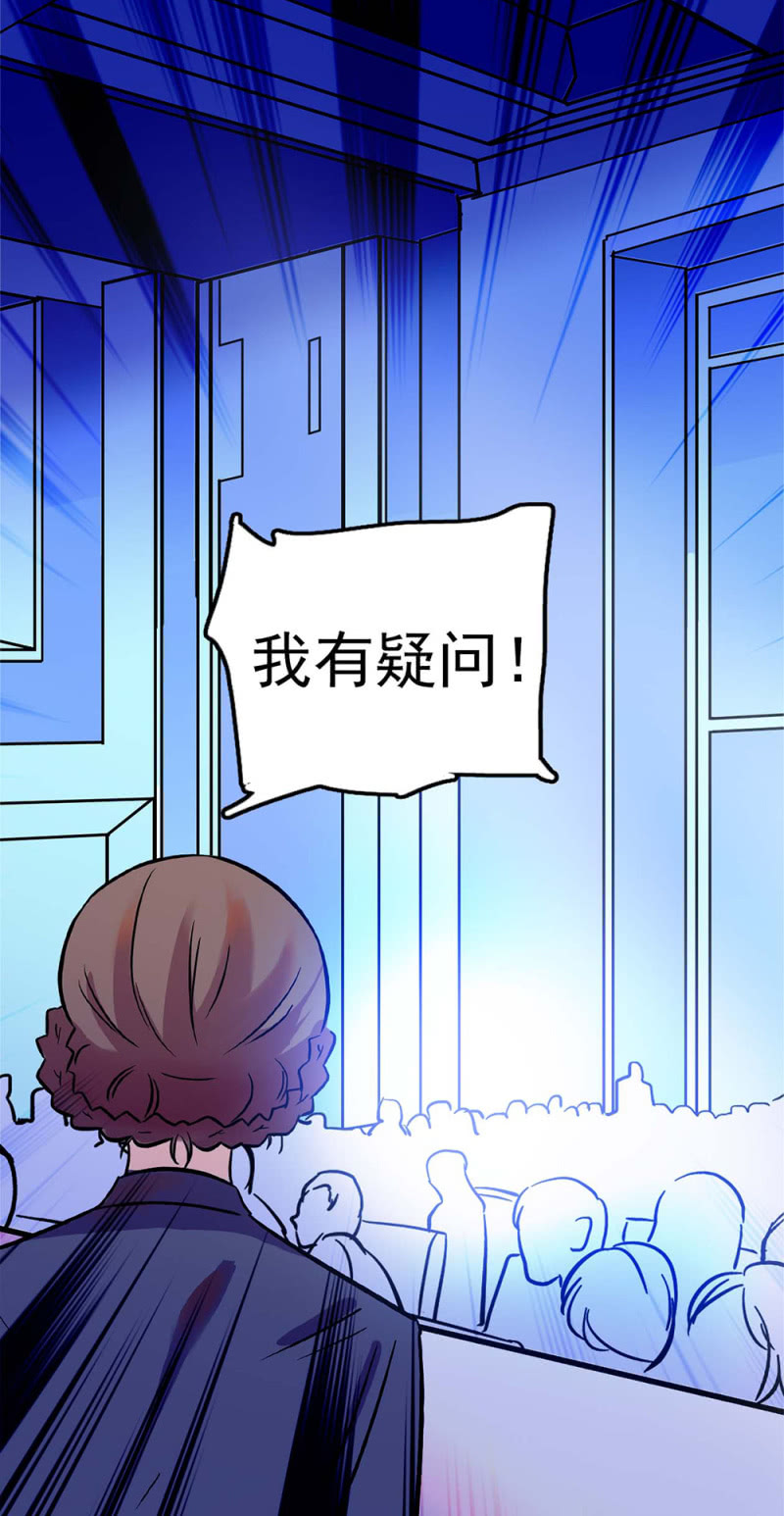 《重生之海棠花开》()051 上门踢馆 第24页