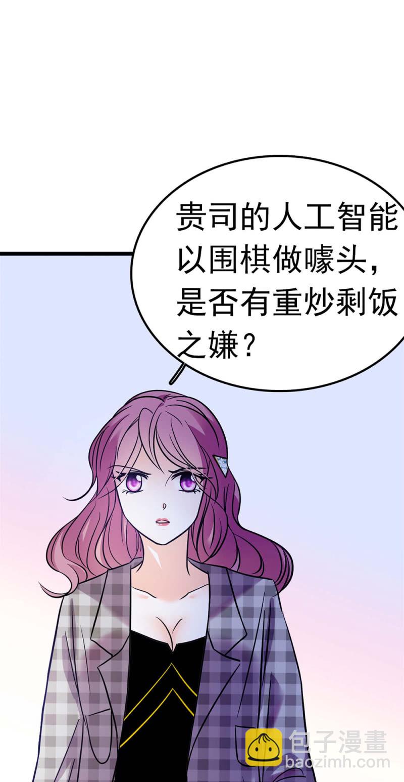 《重生之海棠花开》()051 上门踢馆 第26页