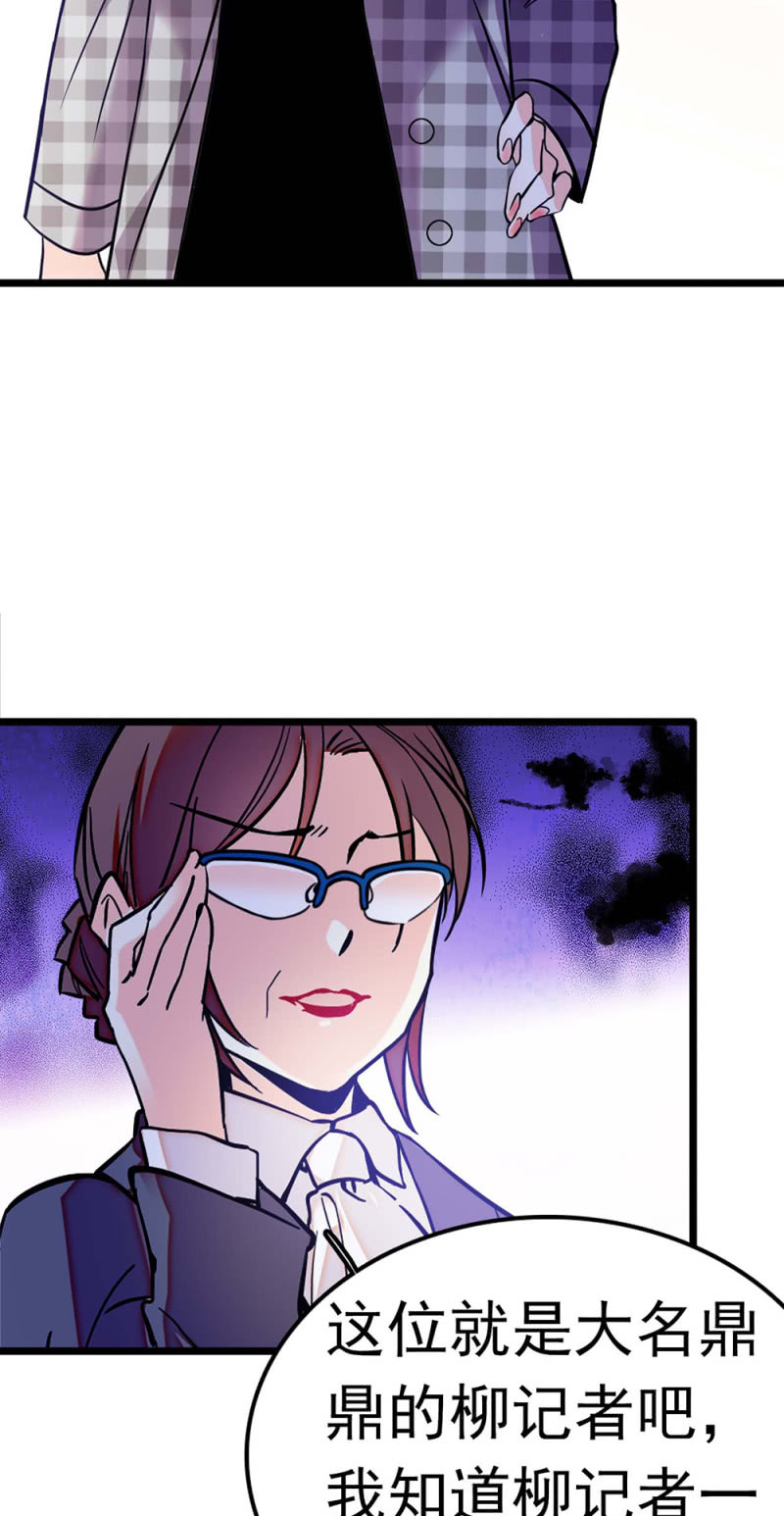 《重生之海棠花开》()051 上门踢馆 第27页