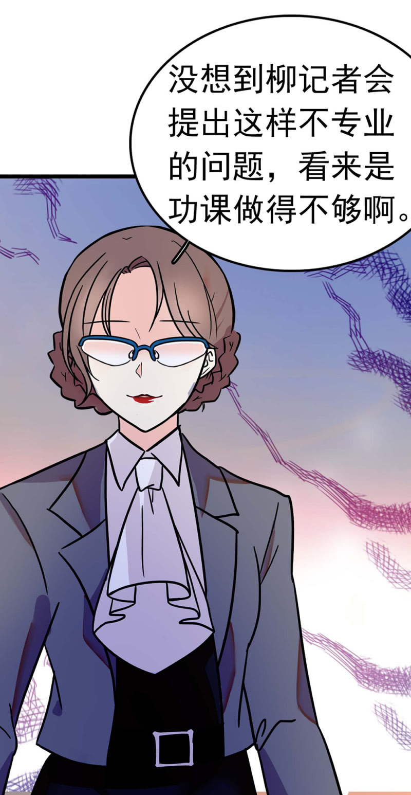 《重生之海棠花开》()051 上门踢馆 第30页