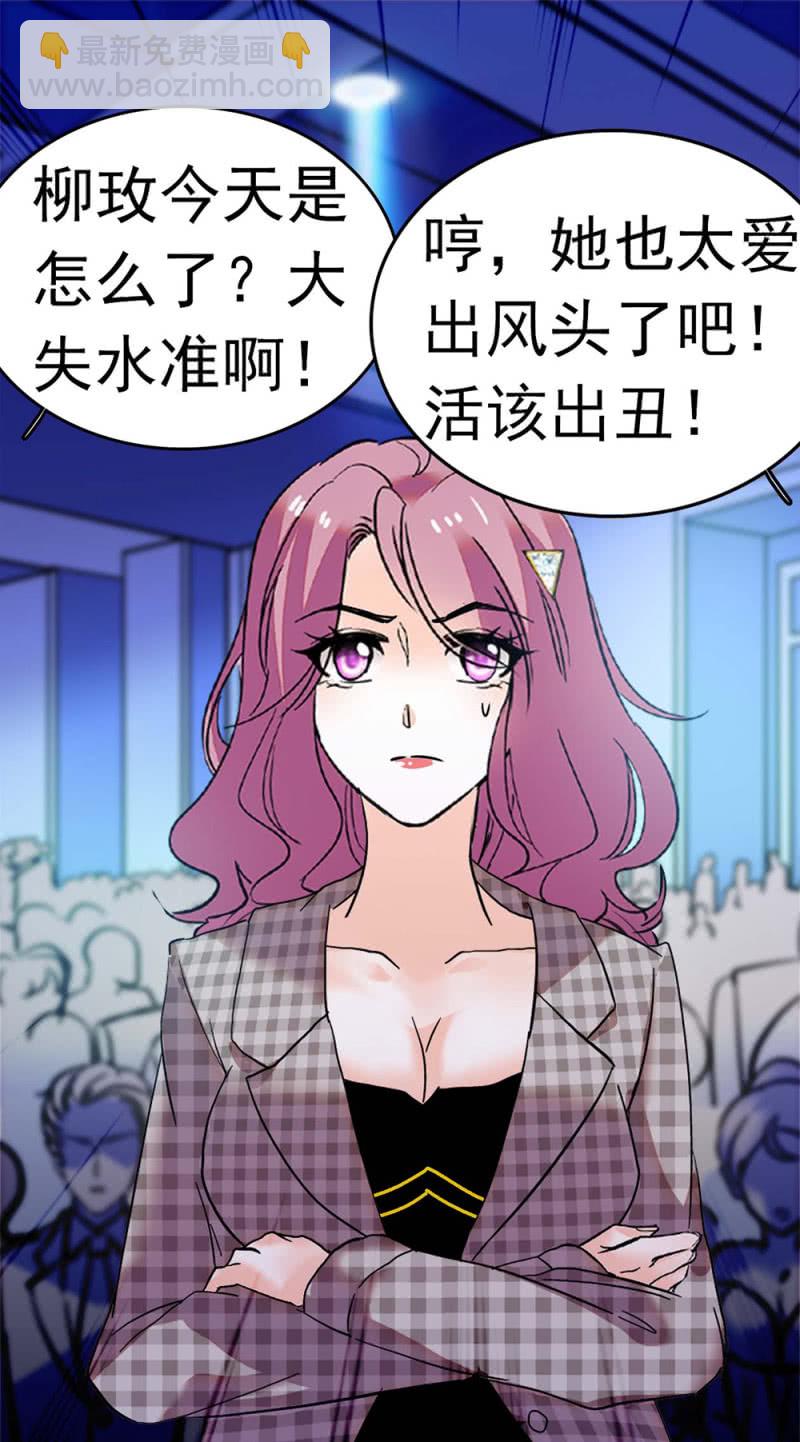 《重生之海棠花开》()051 上门踢馆 第31页
