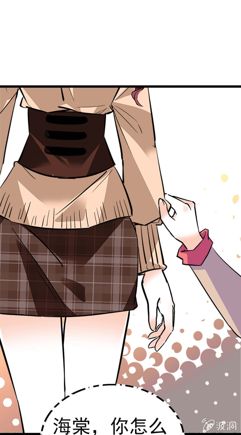 《重生之海棠花开》()051 上门踢馆 第37页
