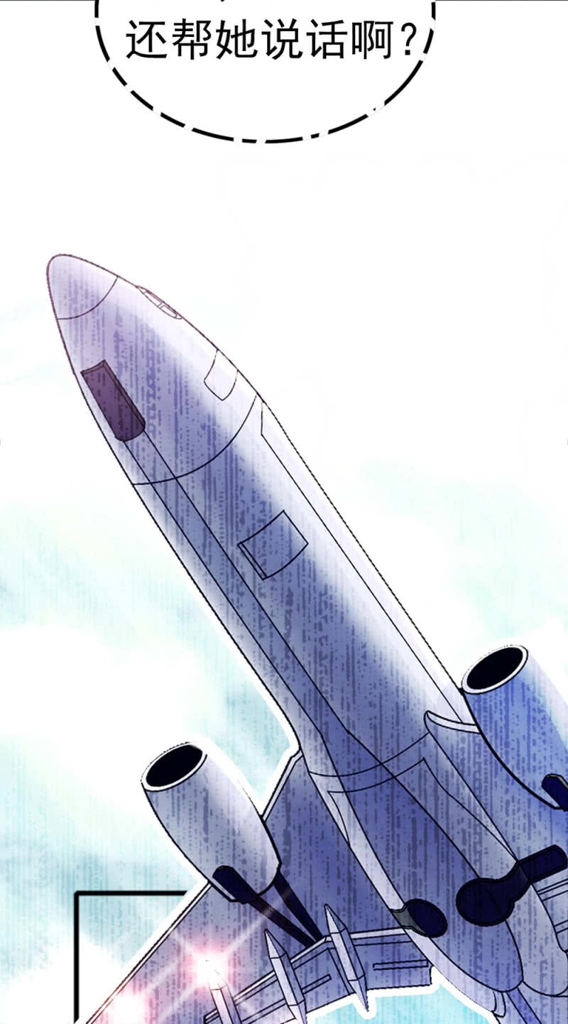《重生之海棠花开》()051 上门踢馆 第38页