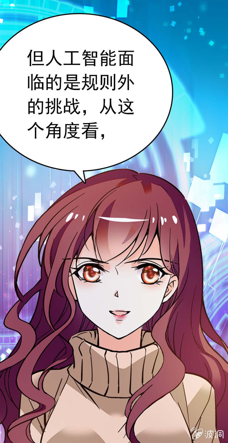《重生之海棠花开》()051 上门踢馆 第41页