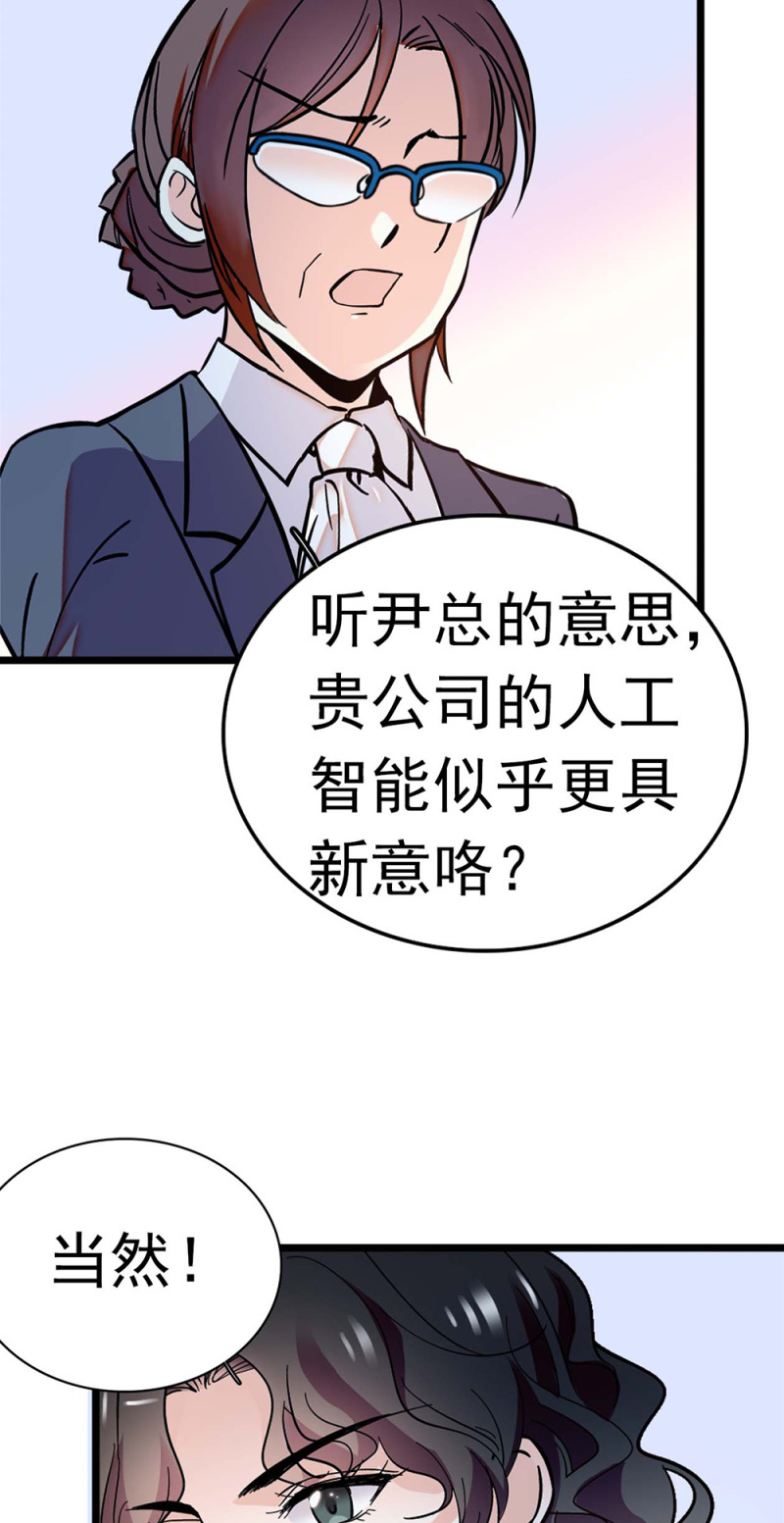 《重生之海棠花开》()051 上门踢馆 第44页