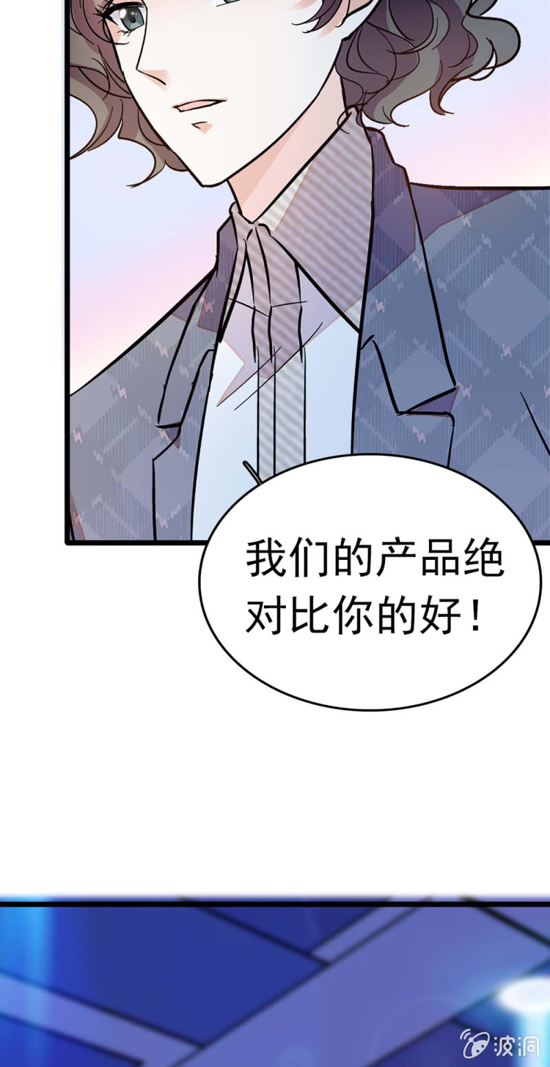 《重生之海棠花开》()051 上门踢馆 第45页