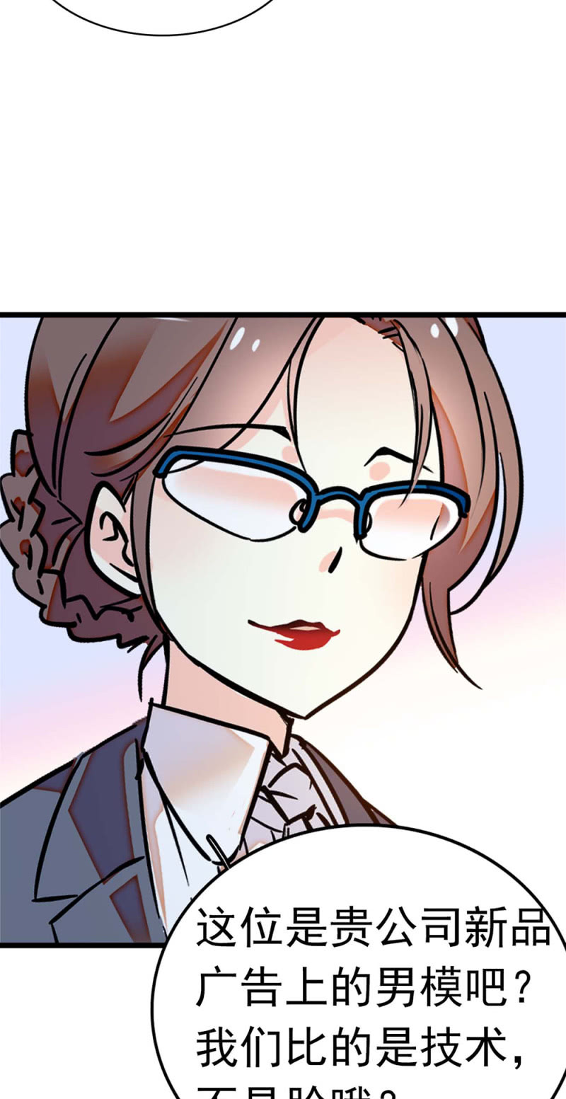 《重生之海棠花开》()051 上门踢馆 第47页