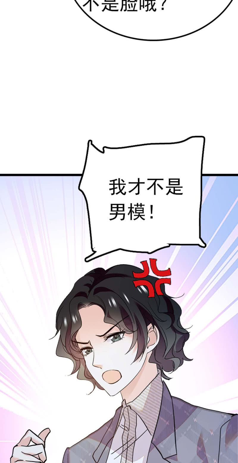 《重生之海棠花开》()051 上门踢馆 第48页