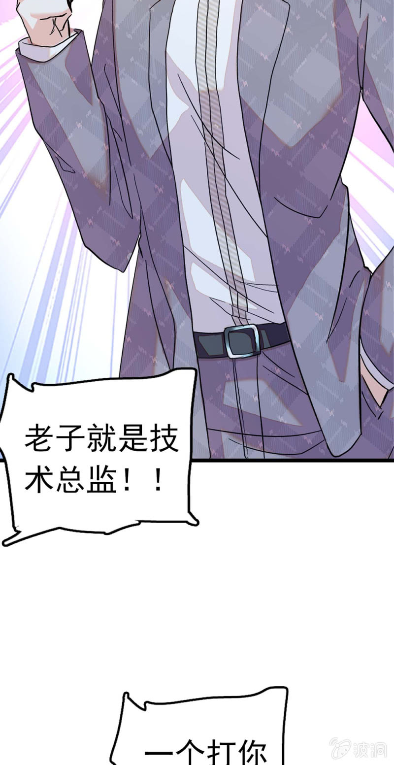 《重生之海棠花开》()051 上门踢馆 第49页