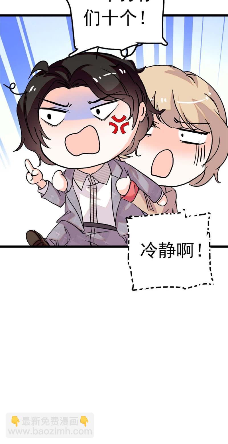 《重生之海棠花开》()051 上门踢馆 第50页