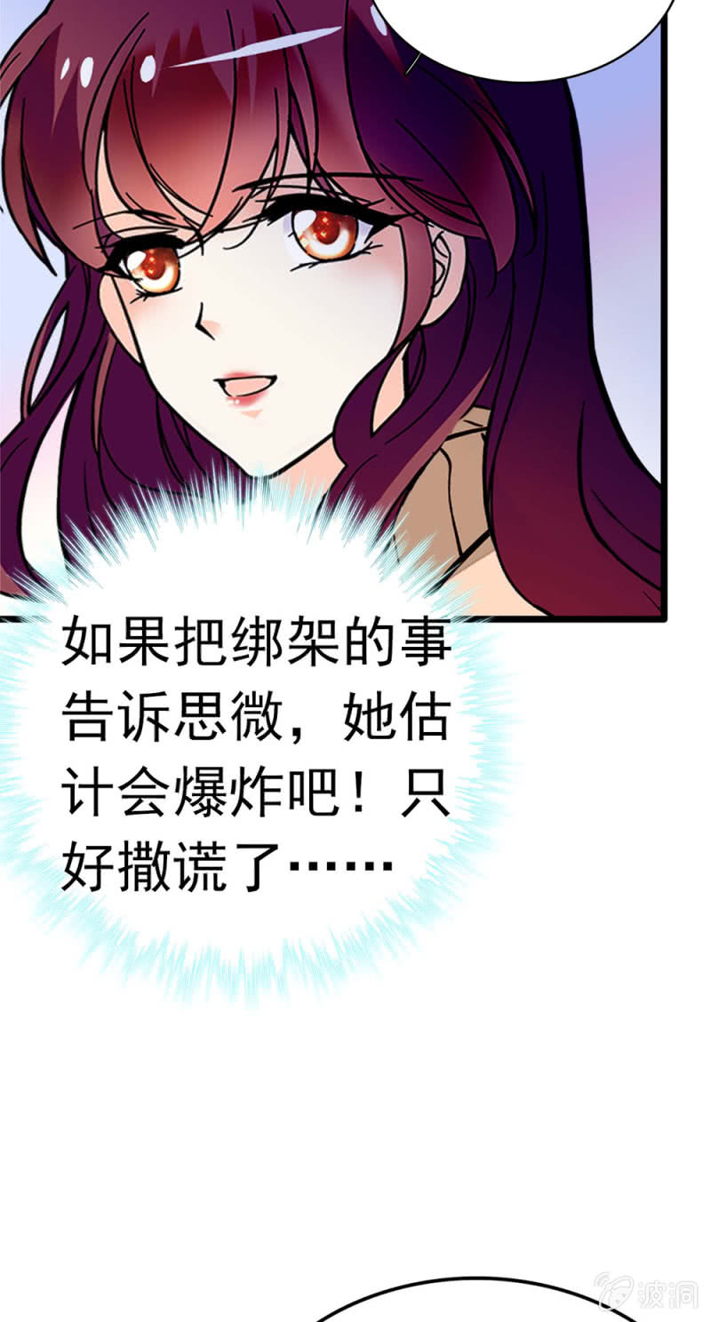 《重生之海棠花开》()051 上门踢馆 第5页