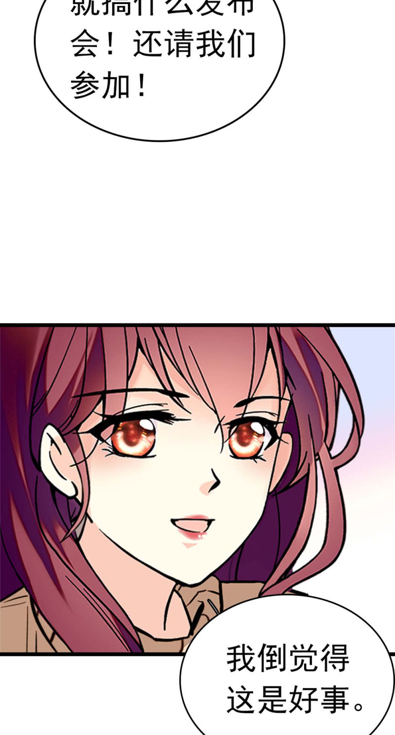 《重生之海棠花开》()051 上门踢馆 第7页