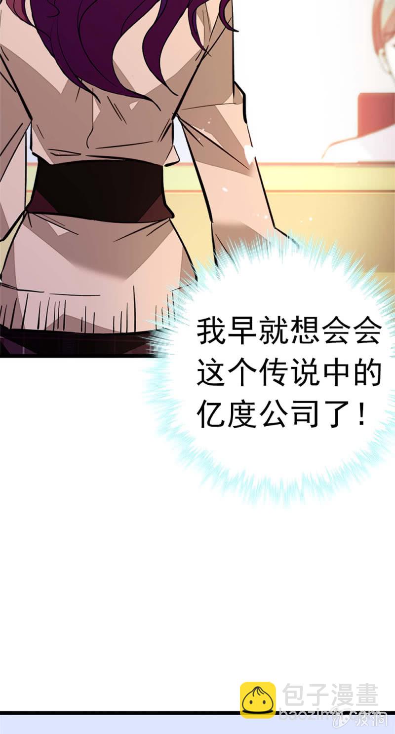 《重生之海棠花开》()051 上门踢馆 第9页