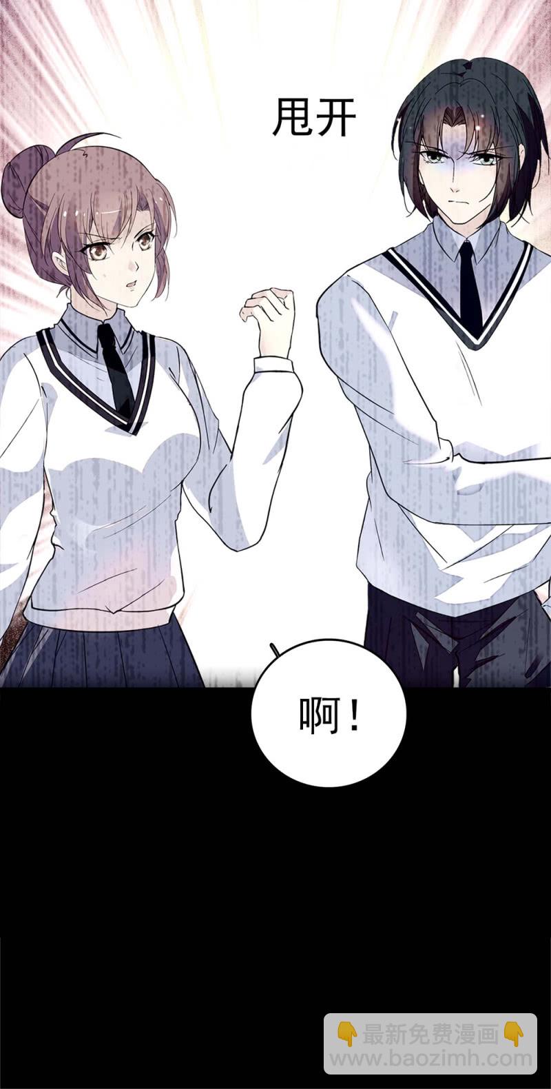 《重生之海棠花开》()049 腐烂的种子 第10页