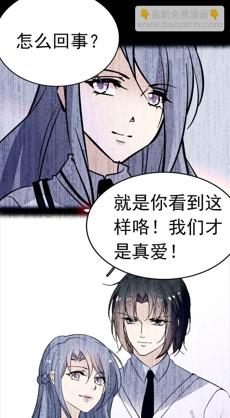 《重生之海棠花开》()049 腐烂的种子 第14页
